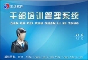 高效下載與管理 專業培訓資料的系統化整合指南