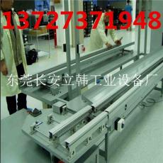 東莞長(zhǎng)安立韓工業(yè)設(shè)備廠 專業(yè)工業(yè)設(shè)備展示